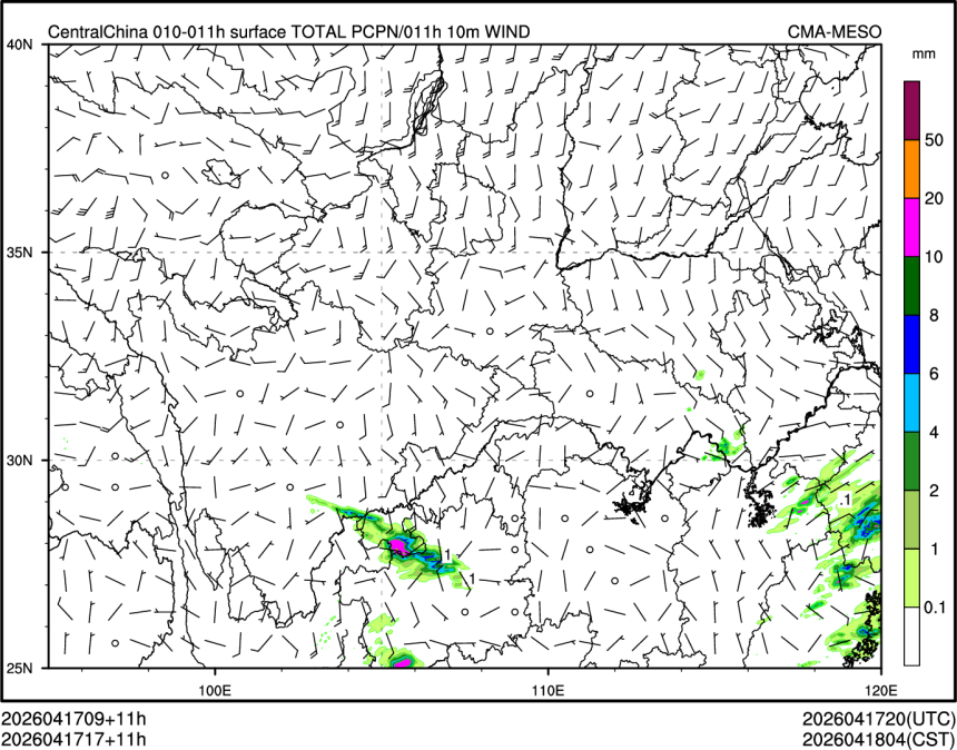 04/17 17时 +011小时