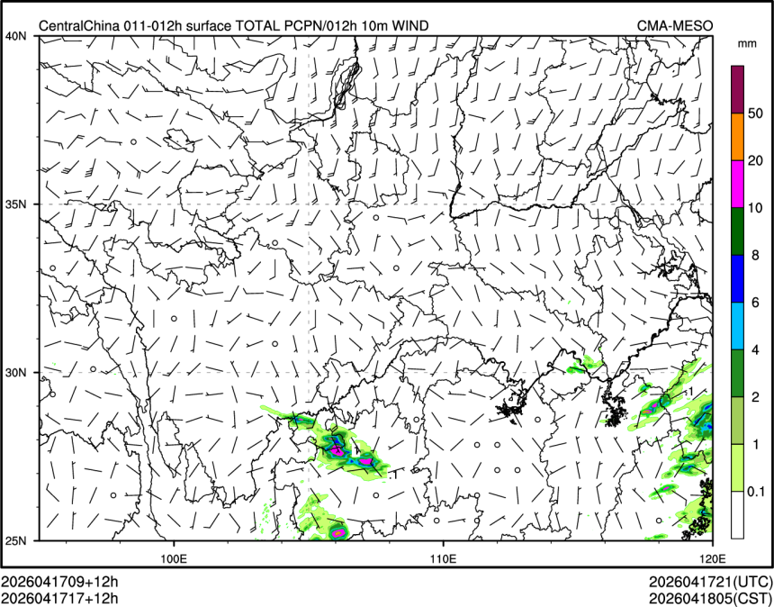 04/17 17时 +012小时