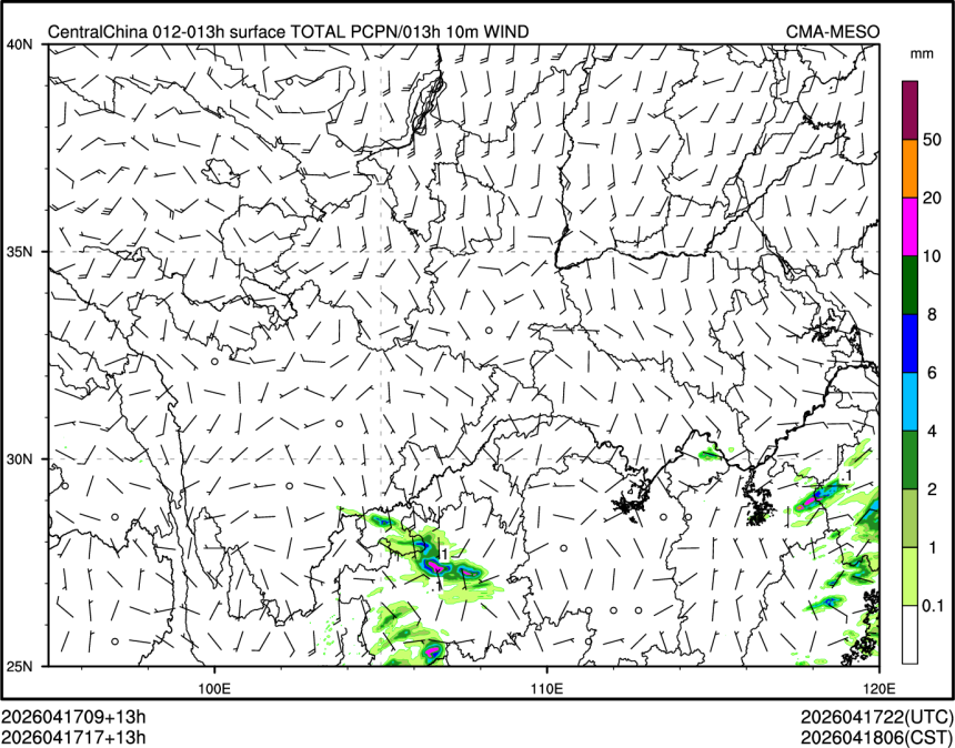 04/17 17时 +013小时