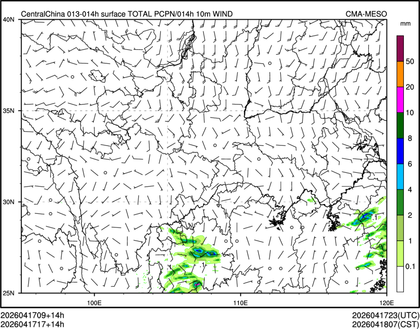 04/17 17时 +014小时