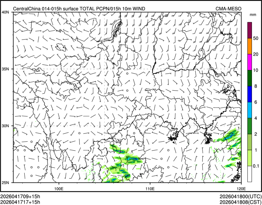 04/17 17时 +015小时