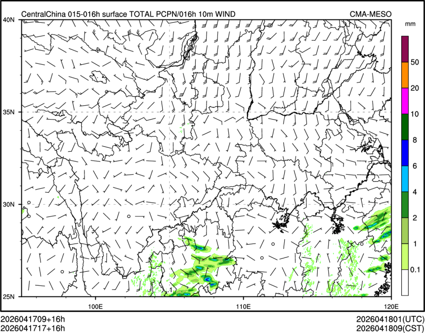 04/17 17时 +016小时