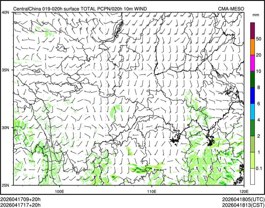 04/17 17时 +020小时