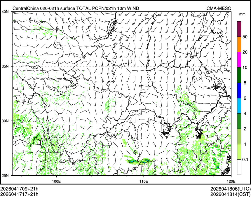 04/17 17时 +021小时
