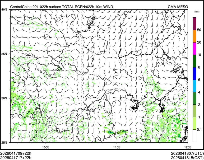04/17 17时 +022小时