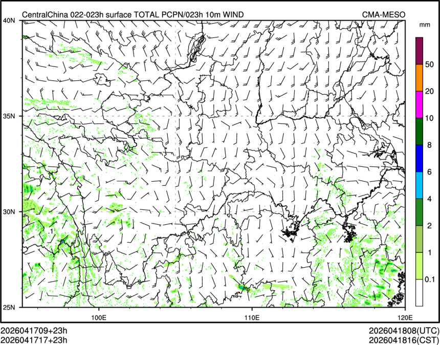 04/17 17时 +023小时