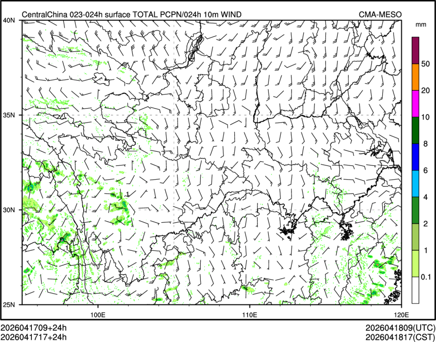 04/17 17时 +024小时
