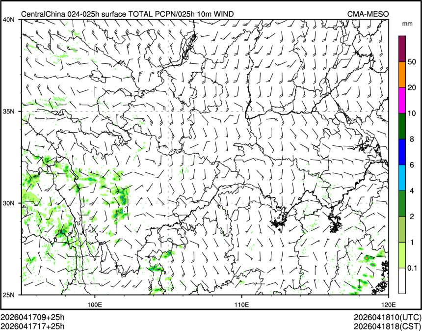 04/17 17时 +025小时