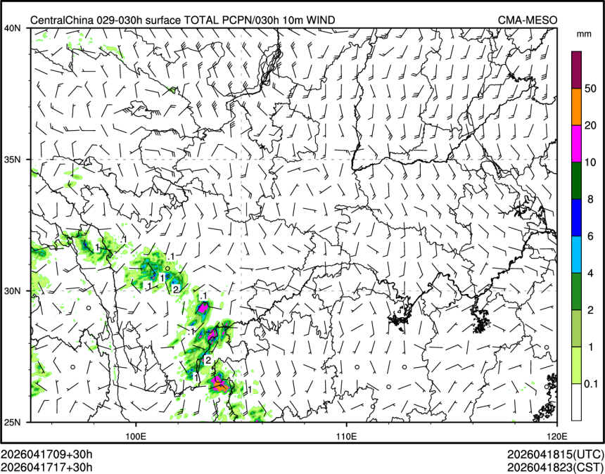 04/17 17时 +030小时