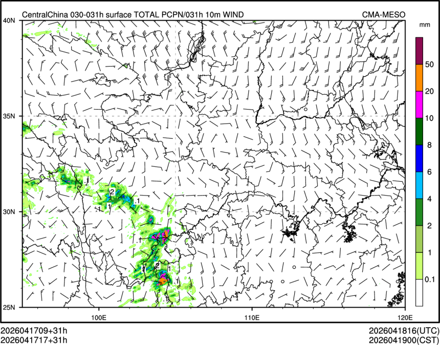 04/17 17时 +031小时