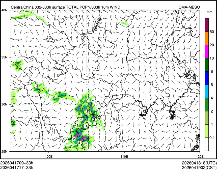 04/17 17时 +033小时