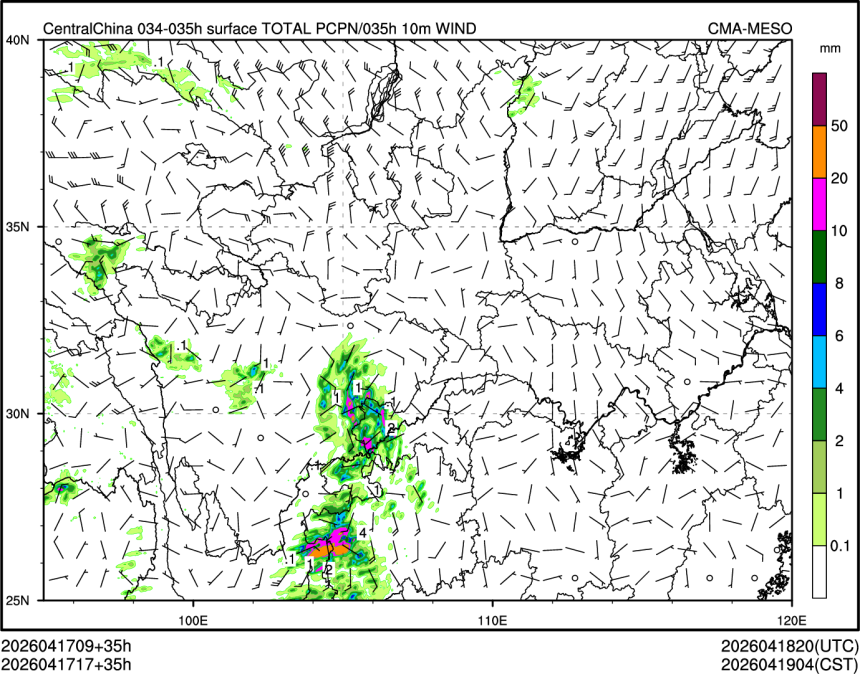 04/17 17时 +035小时