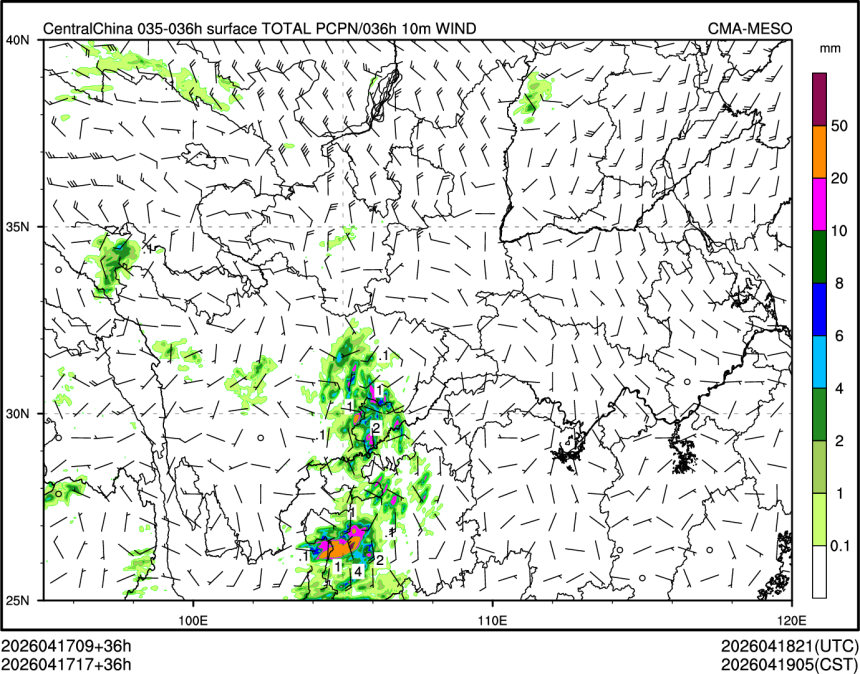04/17 17时 +036小时