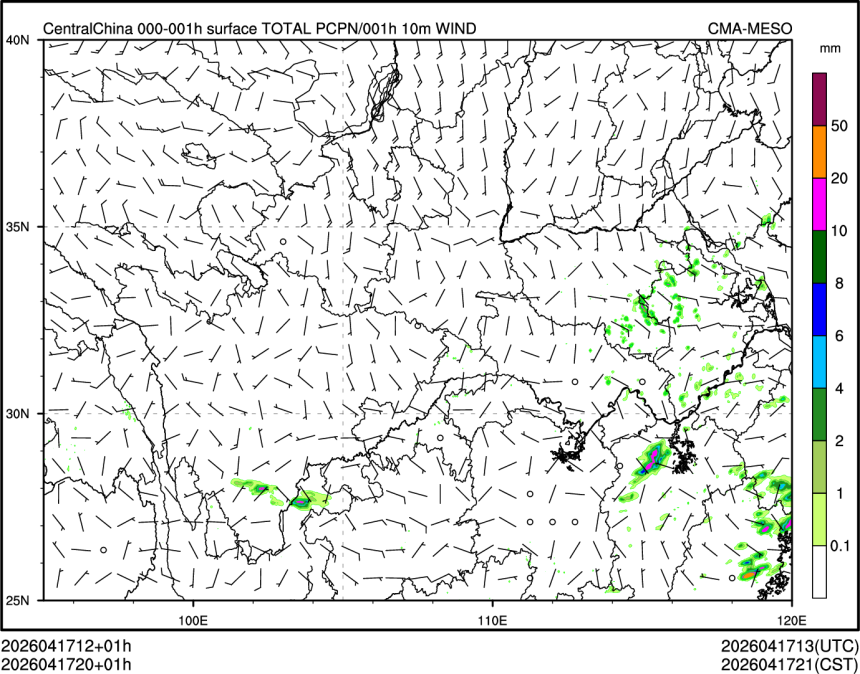 04/17 20时 +001小时