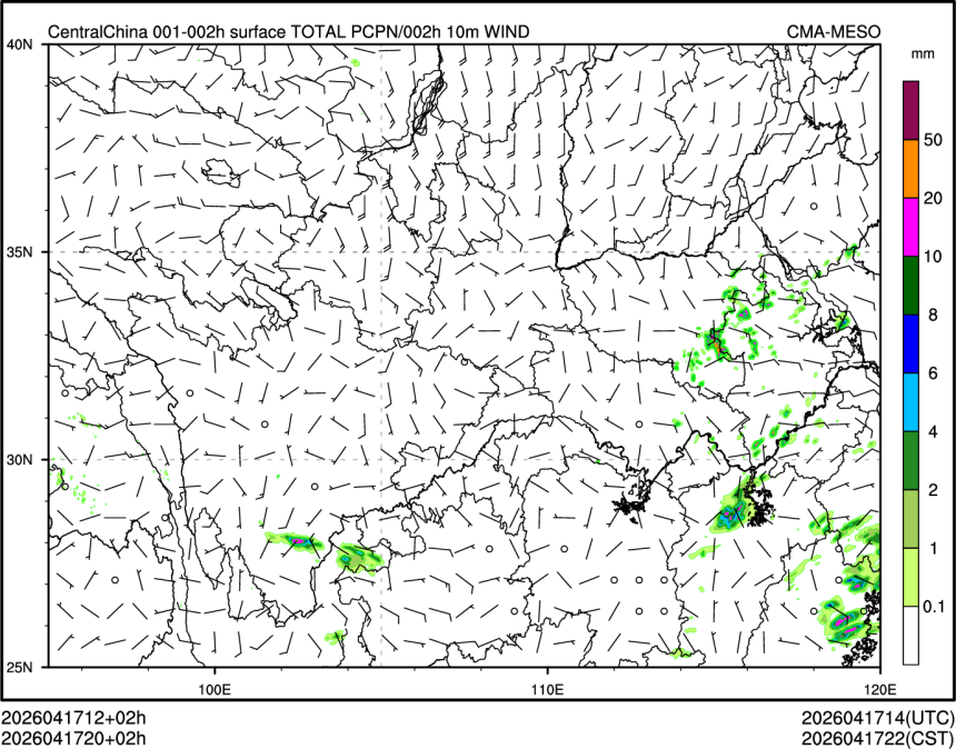 04/17 20时 +002小时