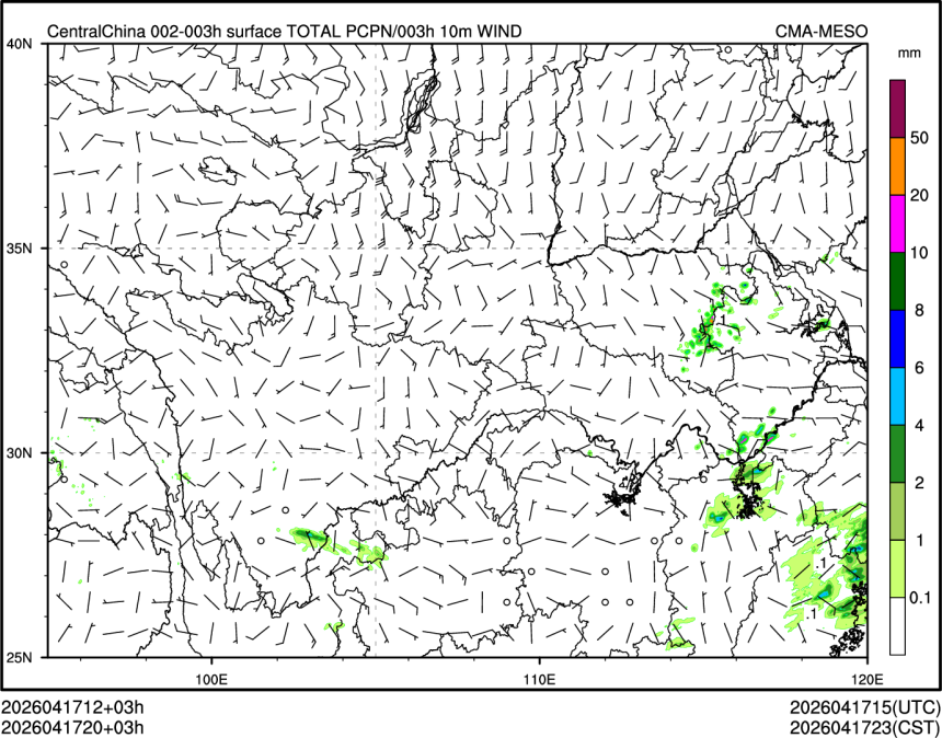 04/17 20时 +003小时