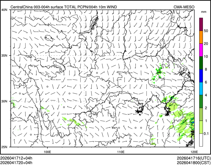 04/17 20时 +004小时