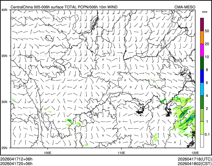 04/17 20时 +006小时