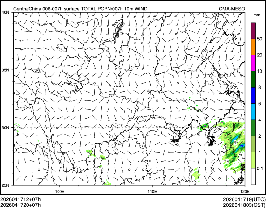 04/17 20时 +007小时