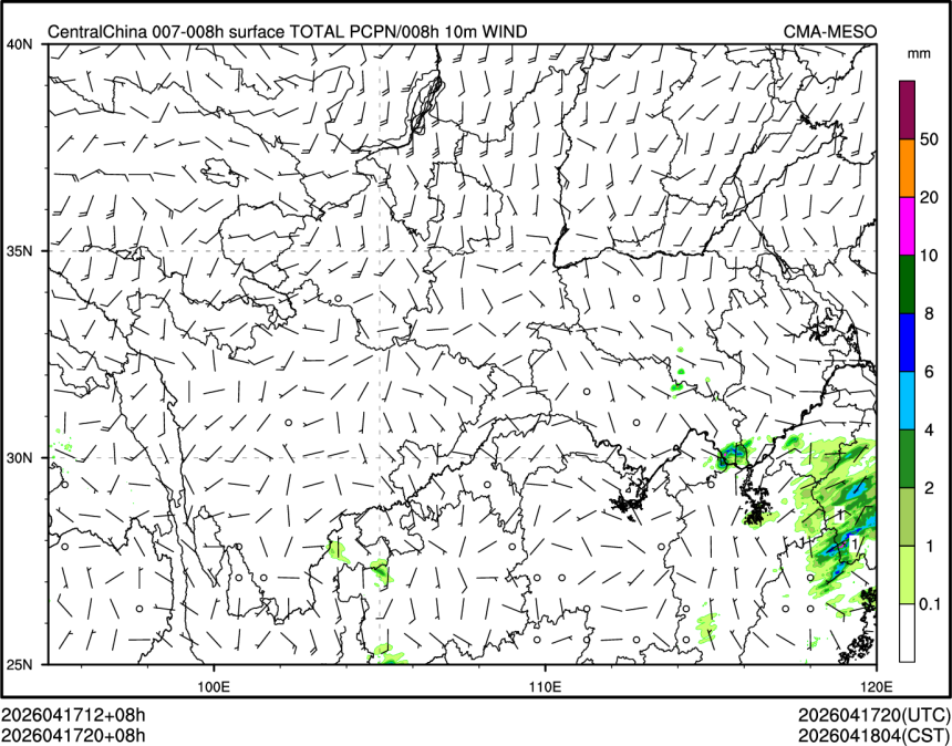 04/17 20时 +008小时