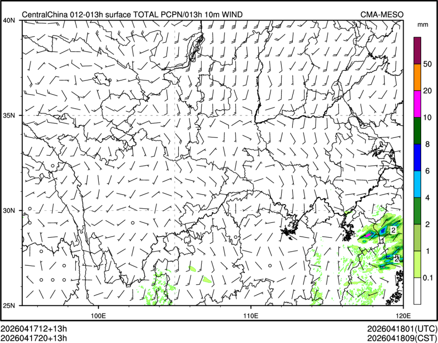 04/17 20时 +013小时