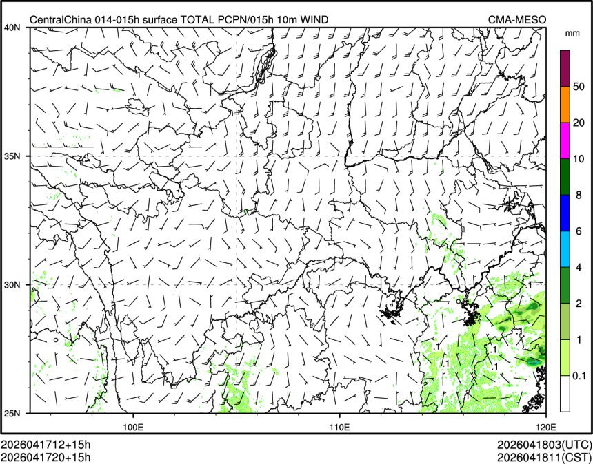 04/17 20时 +015小时