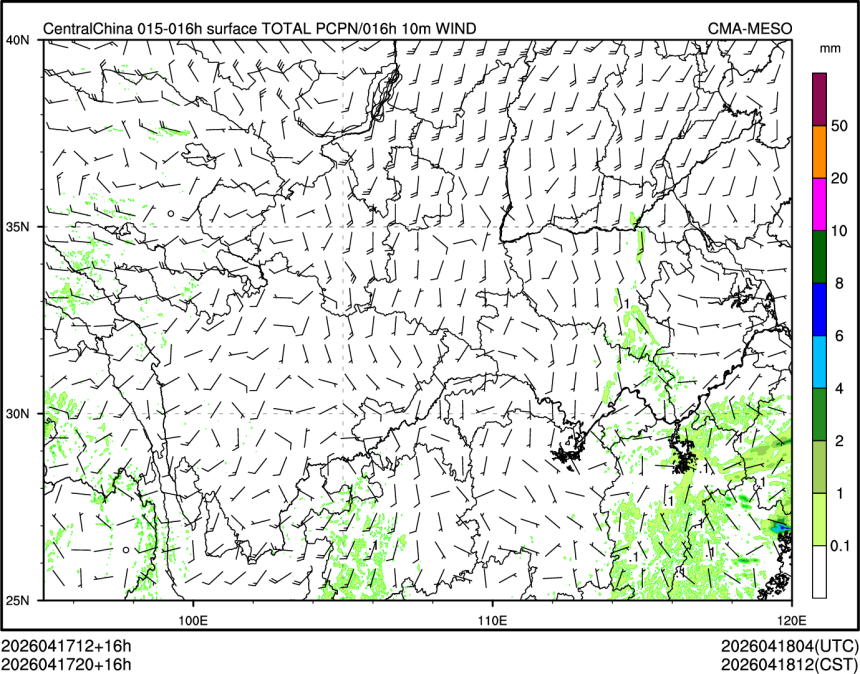 04/17 20时 +016小时