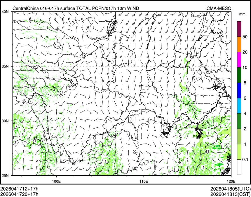 04/17 20时 +017小时