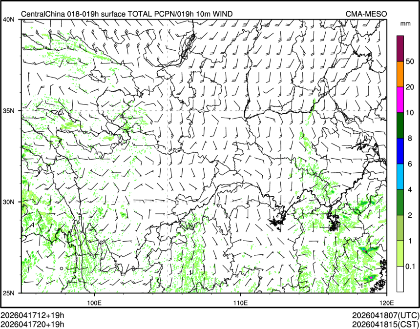 04/17 20时 +019小时