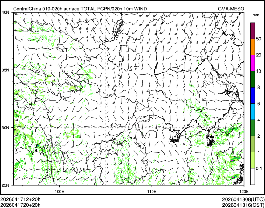 04/17 20时 +020小时