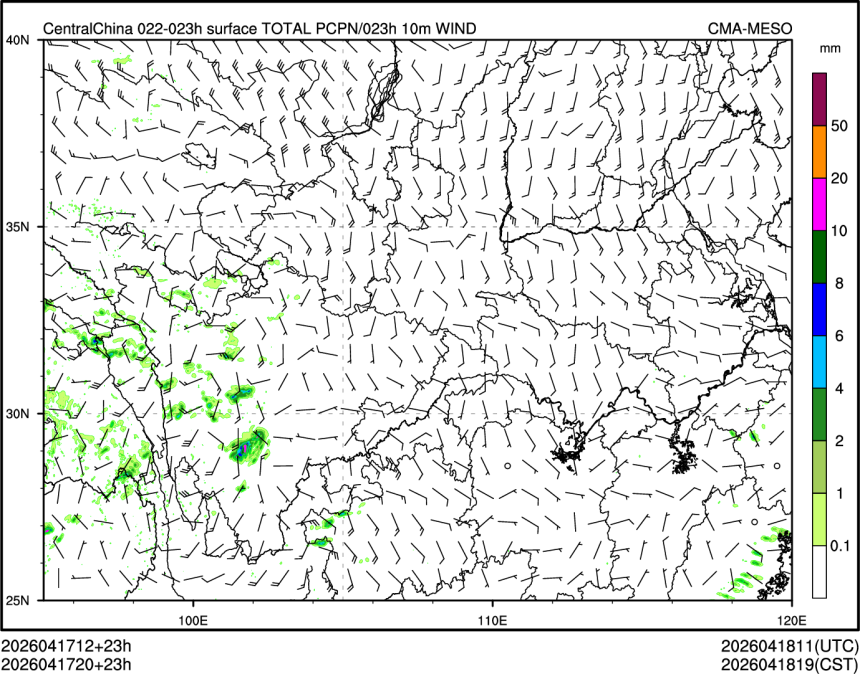 04/17 20时 +023小时