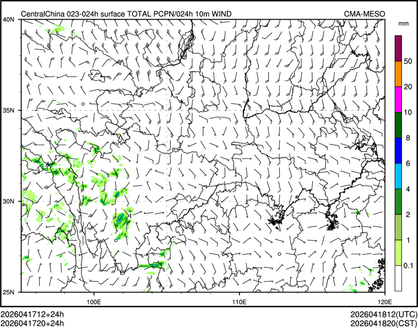 04/17 20时 +024小时