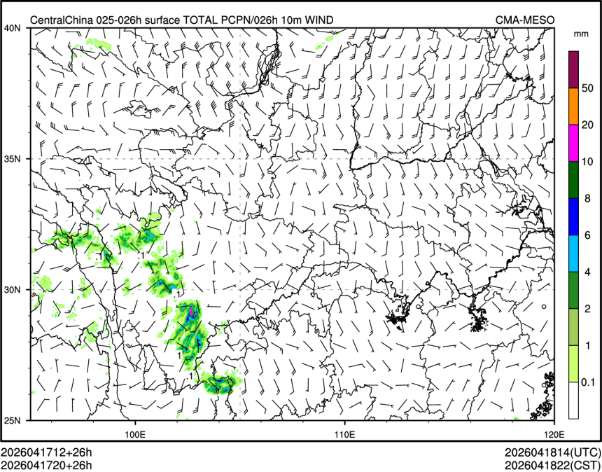 04/17 20时 +026小时