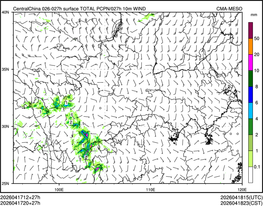 04/17 20时 +027小时
