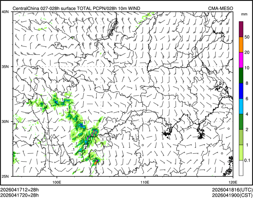 04/17 20时 +028小时