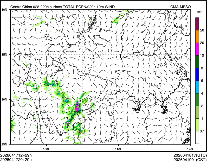 04/17 20时 +029小时