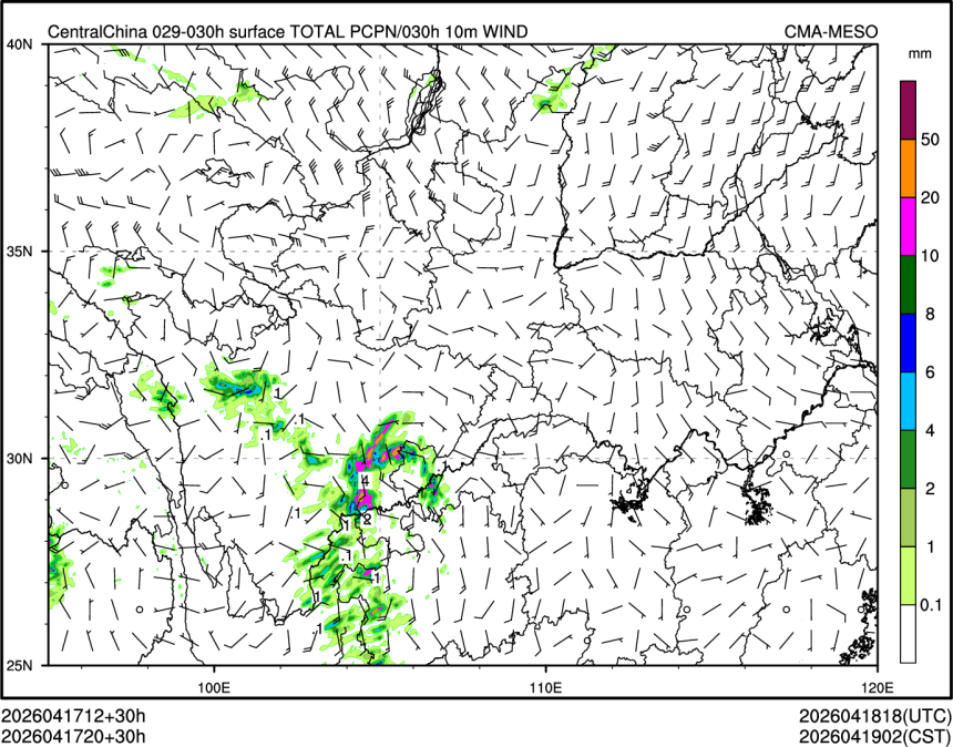 04/17 20时 +030小时