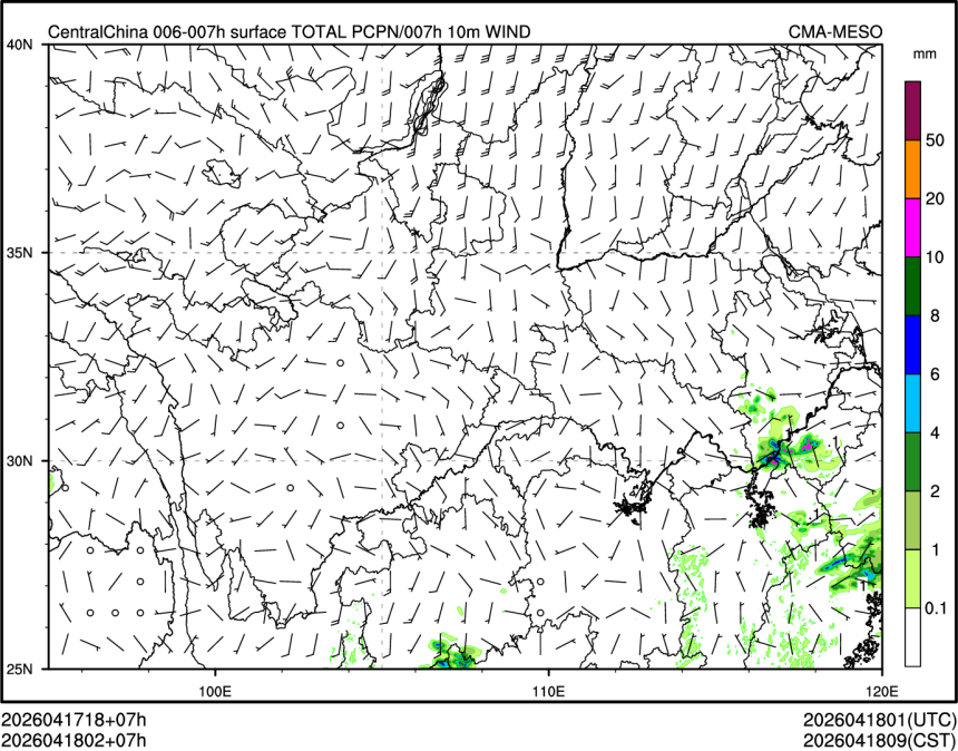 04/18 02时 +007小时