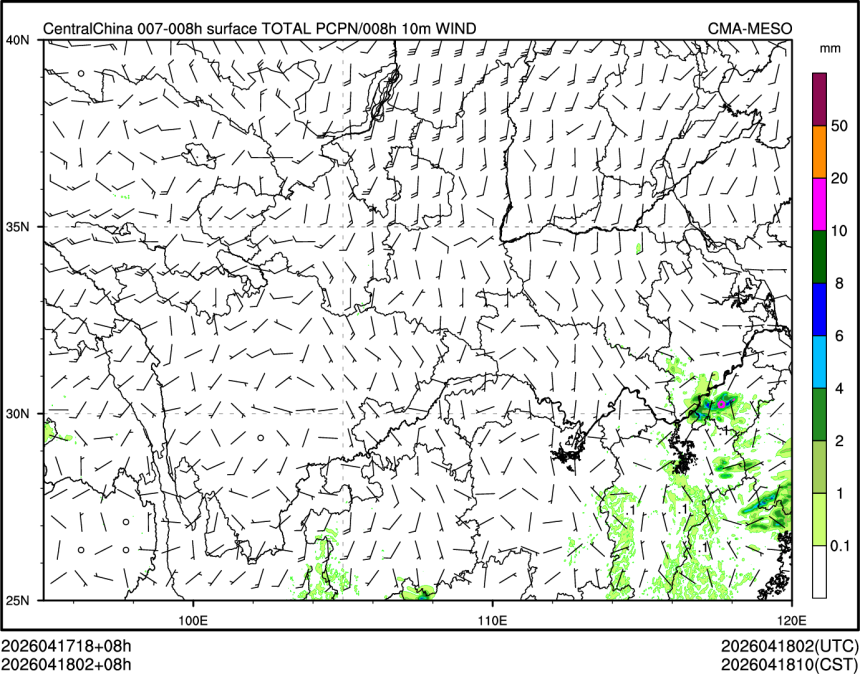 04/18 02时 +008小时