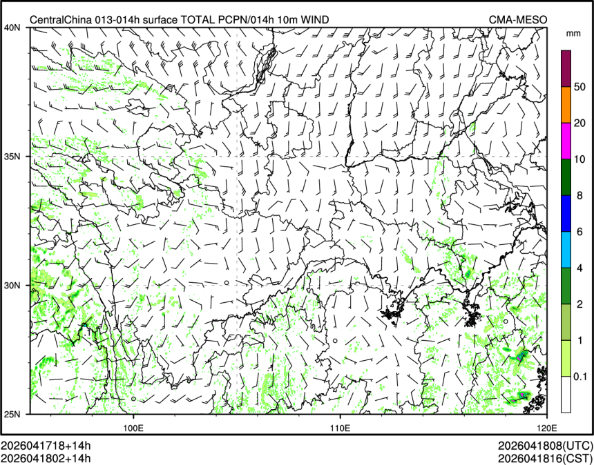 04/18 02时 +014小时