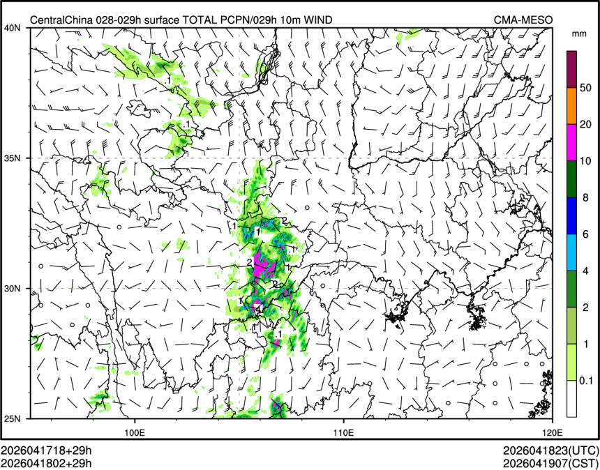 04/18 02时 +029小时