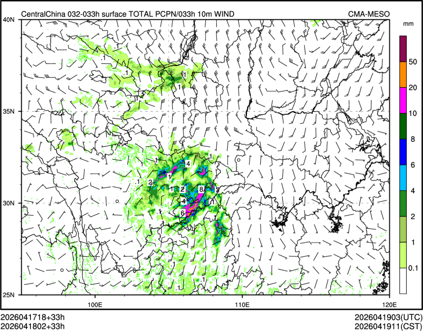 04/18 02时 +033小时
