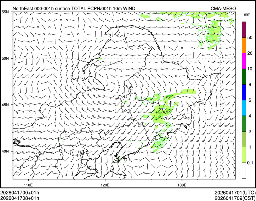 04/17 08时 +001小时