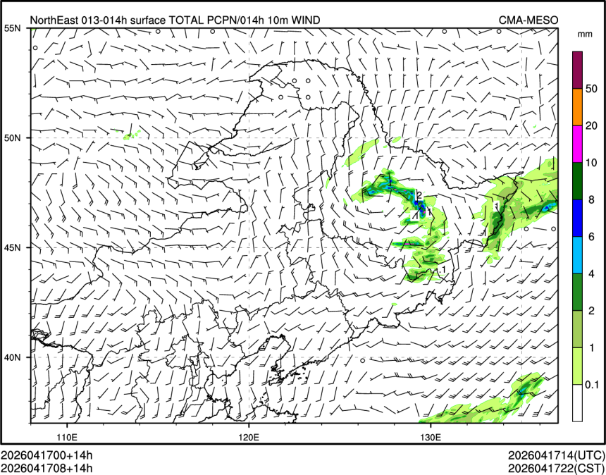04/17 08时 +014小时