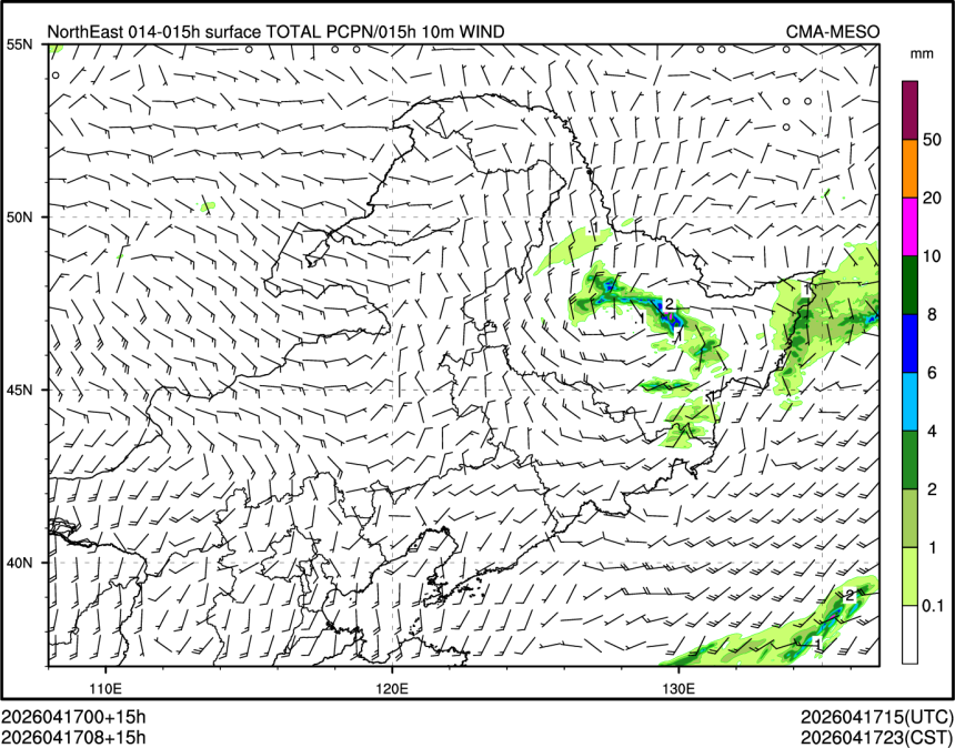 04/17 08时 +015小时