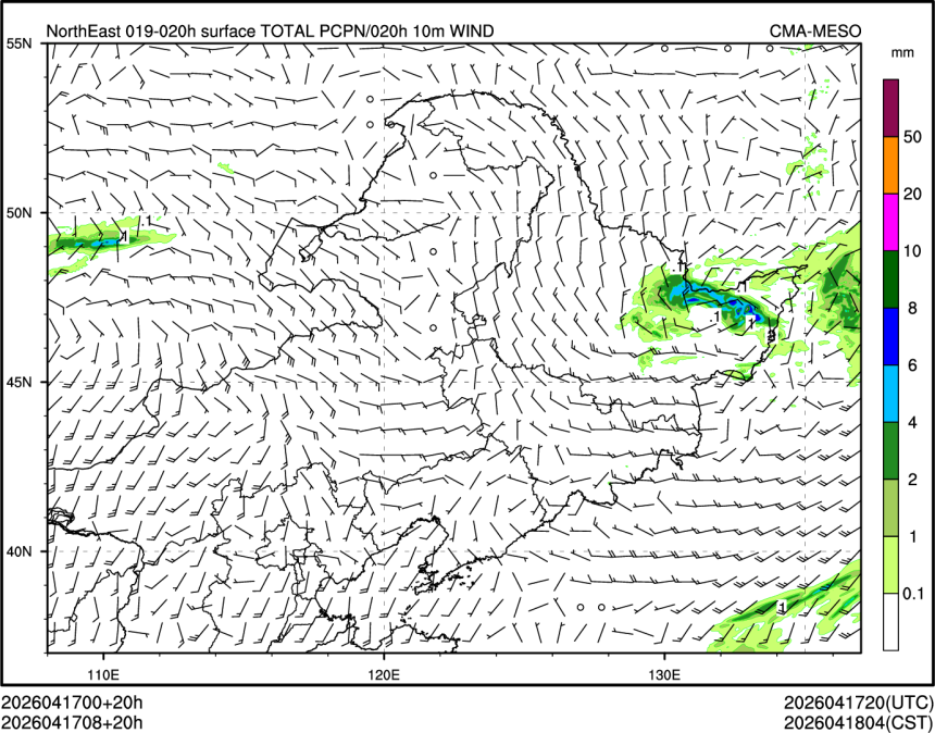 04/17 08时 +020小时