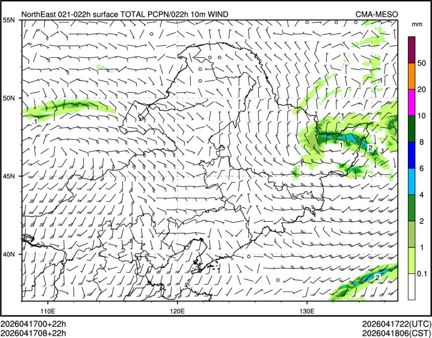 04/17 08时 +022小时