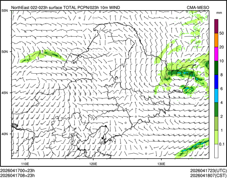 04/17 08时 +023小时