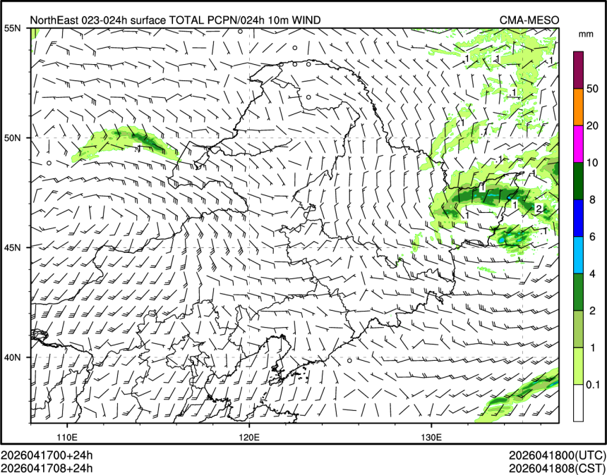 04/17 08时 +024小时