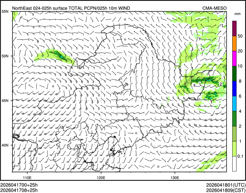 04/17 08时 +025小时